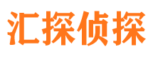 乌马河汇探私家侦探公司